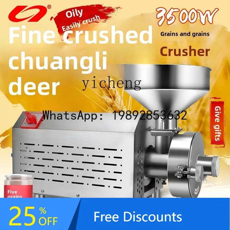 X-13  Whole Grain Mill Commercial Powder Ultrafine Grinder Large Sesame Peanut Crusher