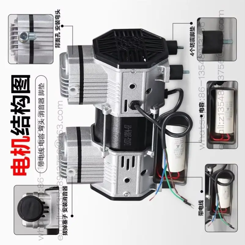 Oil-free silent air compressor head 550W/750W/1100W original air pump pump head copper wire motor
