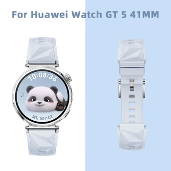 Pasek silikonowy 18mm do zegarka Huawei GT5 41mm sportowy pasek zamienny do zegarka Huawei GT5pro 42mm oddychająca opaska na nadgarstek