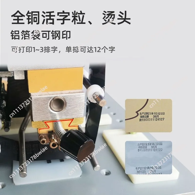 HP-241B Electric color ribbon coder Production date Portable continuous steel printing Food plastic bag hot stamping