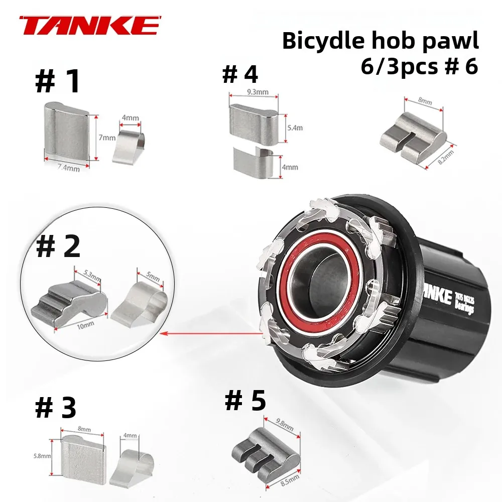 TANKE 3/6 مجموعة محور الدراجة pawls دراجة Freehub العالمي الربيع مخلب الملحقات الفولاذ المقاوم للصدأ كاسيت محاور الجبلية الطريق الدراجات