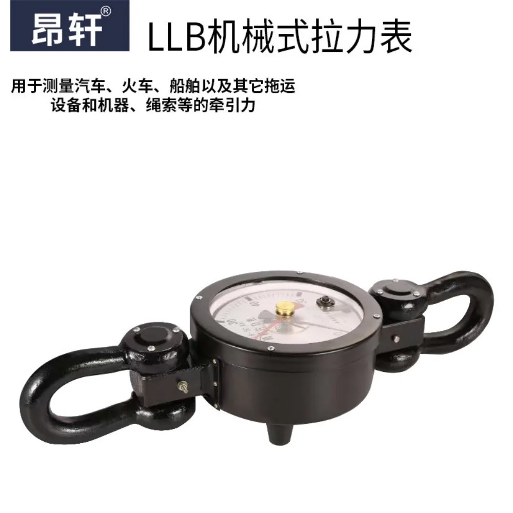 Electric mechanical tension meter 20KN5T8t10T16t railway pointer force meter 20 tons mine tension meter