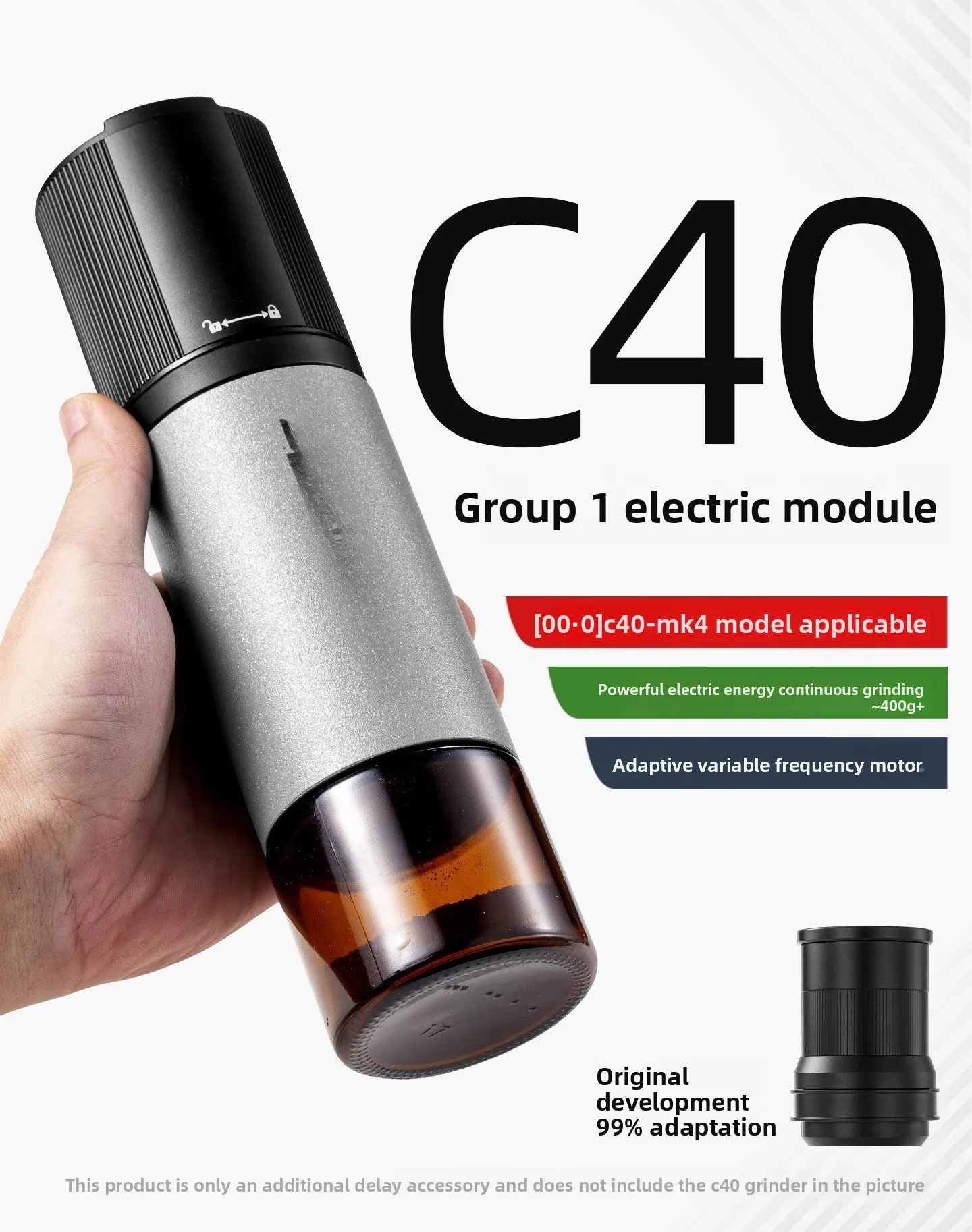 

Электрический модуль C40, кофемолка, ручная рукоятка к электрическую электрическую кофемолку MK4 с аксессуарами. Только аксессуары