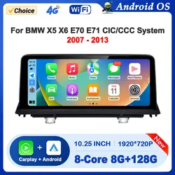 Android OS For BMW X5 X6 E70 E71 CIC/CCC System 2007 - 2013 Car Radio Multimedia Player GPS Navi DSP Stereo 10.25 inch HD Screen