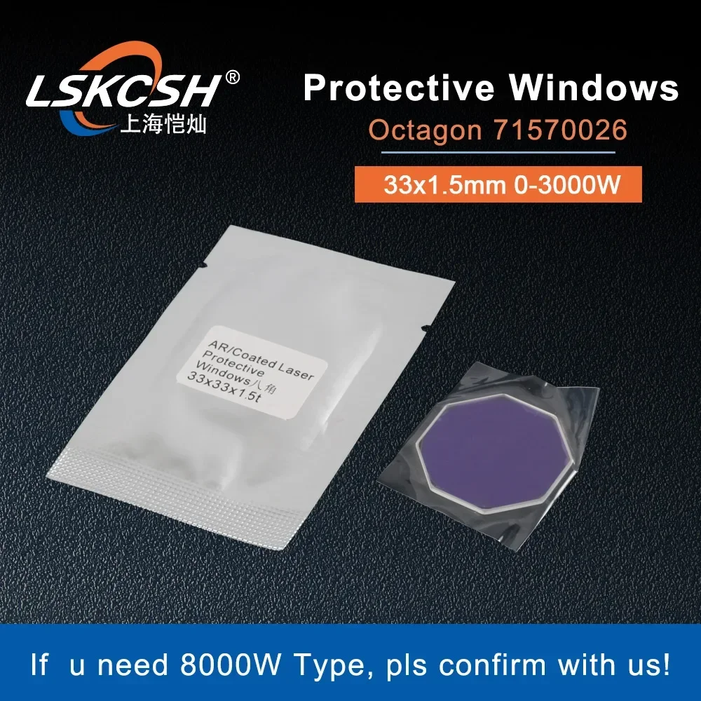  Laser 0-3000W Protective Windows Dia.33mm T1.5 Quartz Fused Silica JGS1 for 1064nm Fiber Laser Cutting Machine