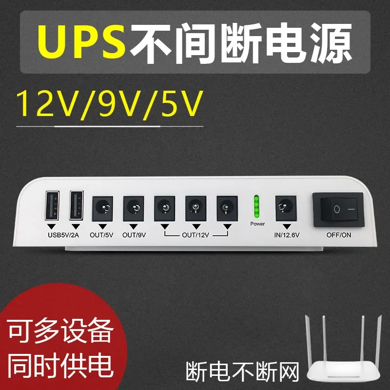 UPS Battery 12V 9V 5V 24000mAh Router/mobile phone Monitors Emergency Lithium ion Power Bank