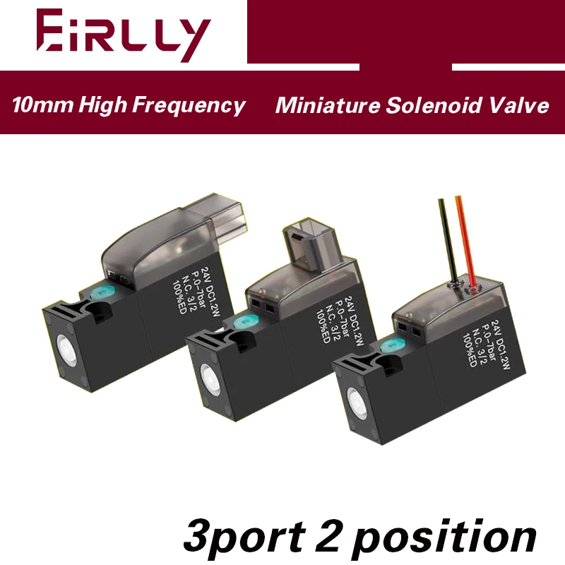 High frequency miniature solenoid valve, 10mm air valve, 30Hz two-position three-way control valve, 220V24V12V vacuum valve