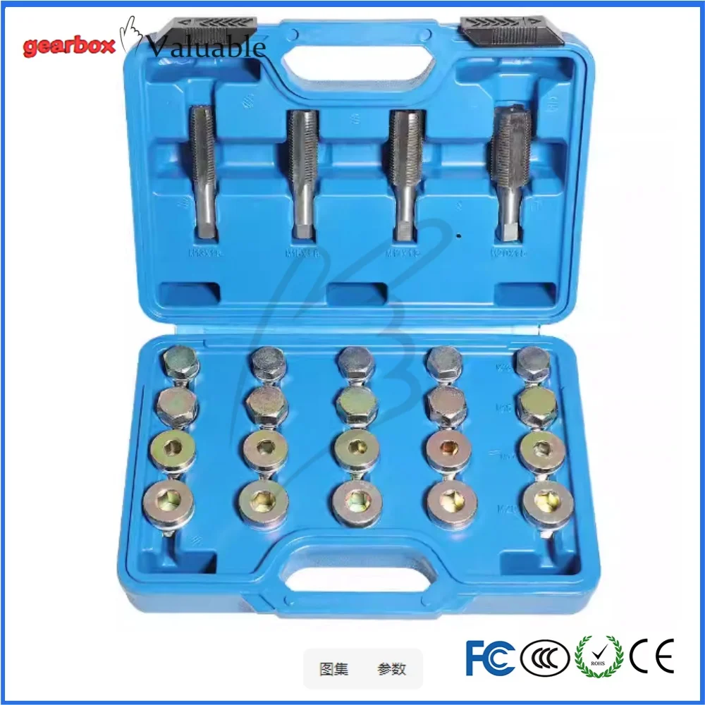 

Car oil pan oil drain screw sliding tooth repair tool Oil pan thread repair Oil pan screw M131.5