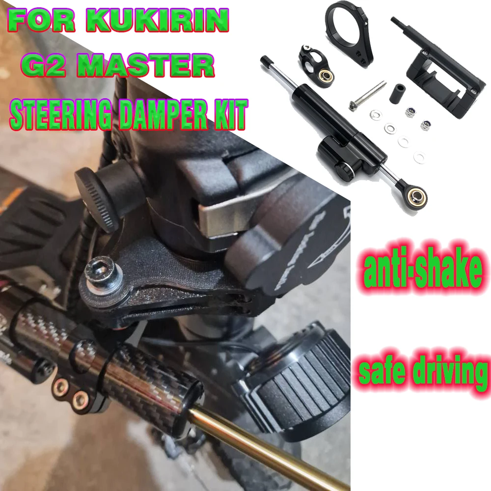 

CNC Carbon Fiber Stabilizer Steering Damper Adjustable Steering Damper Kit For Scooter Kukirin G2 Master Steering Damper Bracket