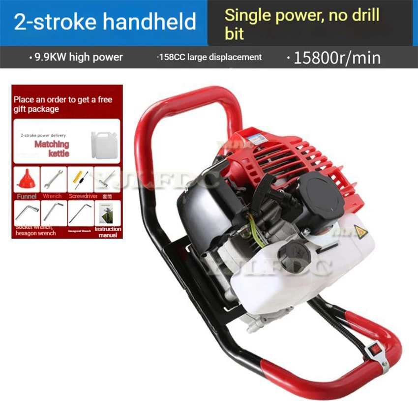2 stroke Petrol Post Hole Digger Powerful Earth Auger Soil Drilling Machine Handheld Earth Drill for Digging Holes Earth 158CC