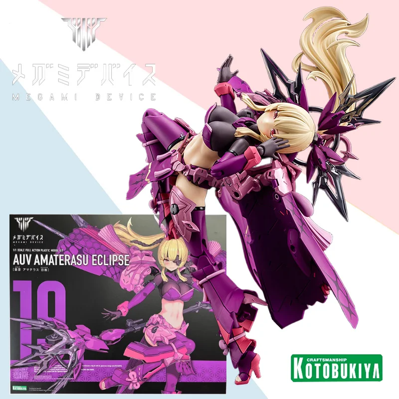 

Original Kotobukiya KP773 MEGAMI DEVICE AUV AMATERASU ECLIPSE movable assembly mecha figure collection assembly model toy