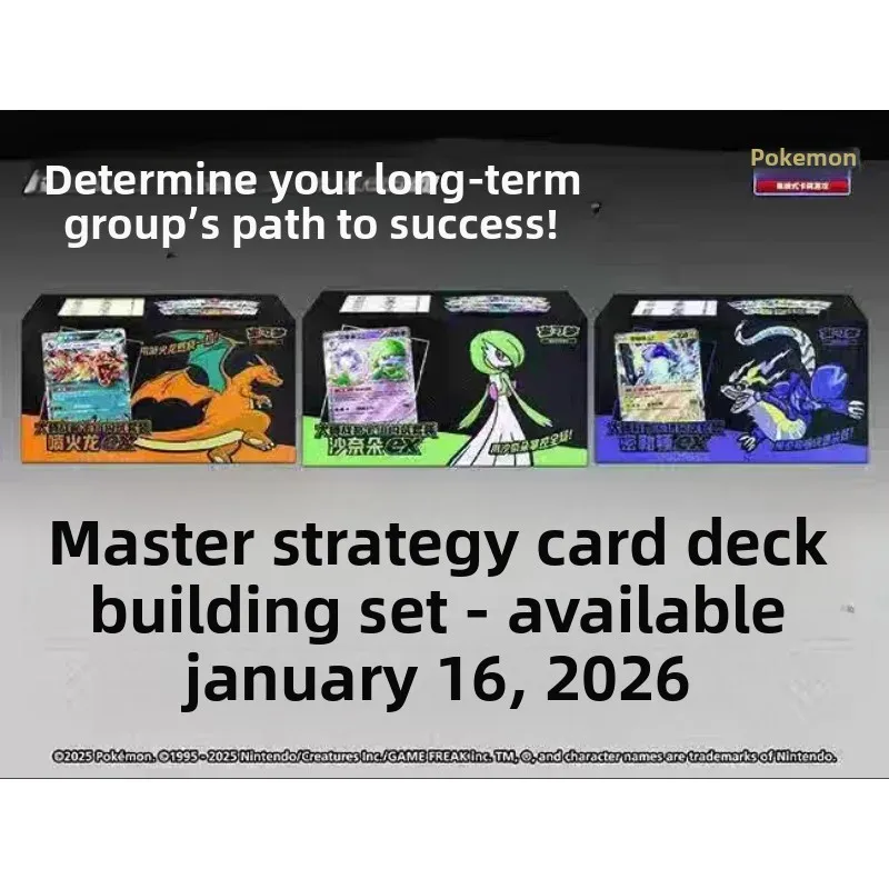 Boîte cadeau de collection de cartes de jeu de stratégie Pokémon PTCG Master, jeu de cartes à échanger, boîte originale Zhu&Purple, cartes Pokémon