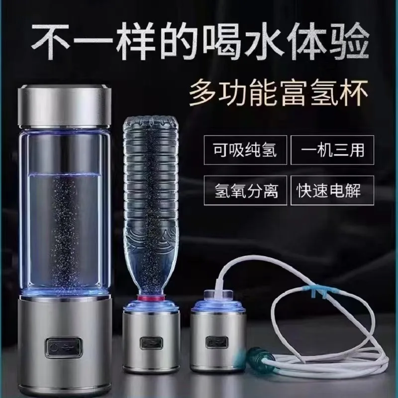 

Negative ion hydrogen absorbable SPE membrane high concentration micro electrolysis hydrogen water cup wholesale