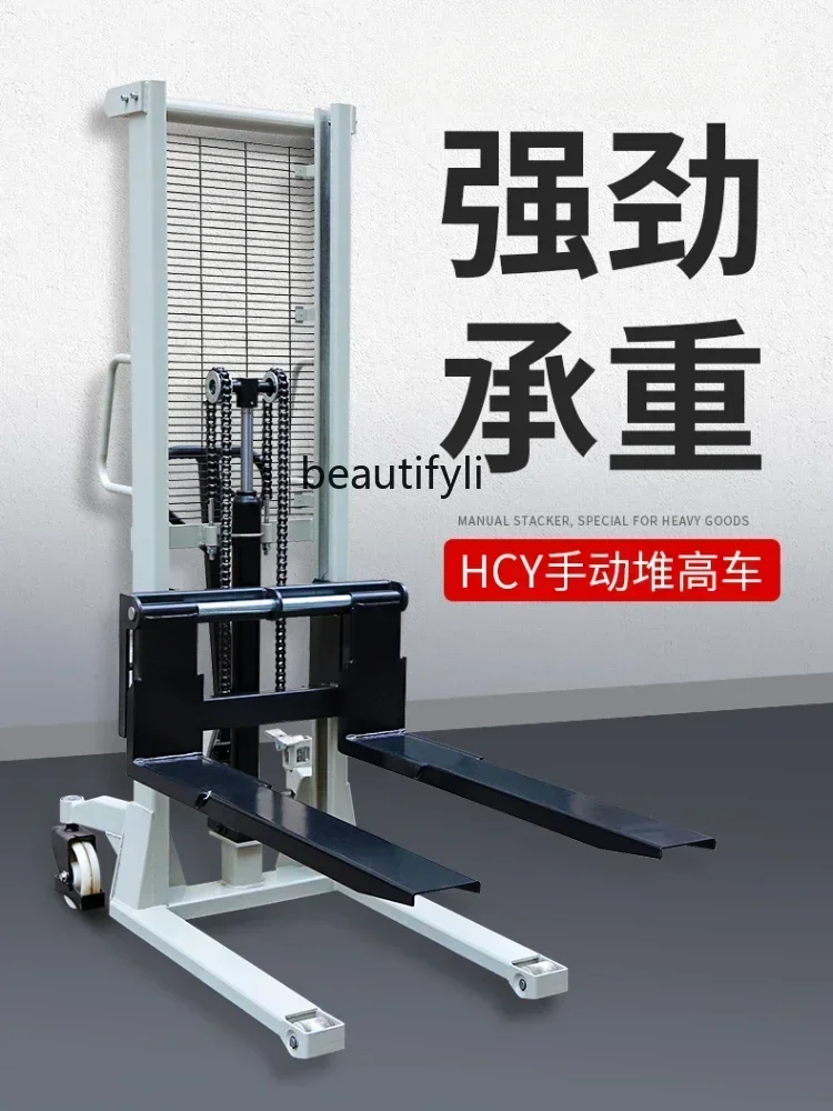 Q181  Manual Stacker Lift Truck Small Hydraulic Loading Truck Stacker