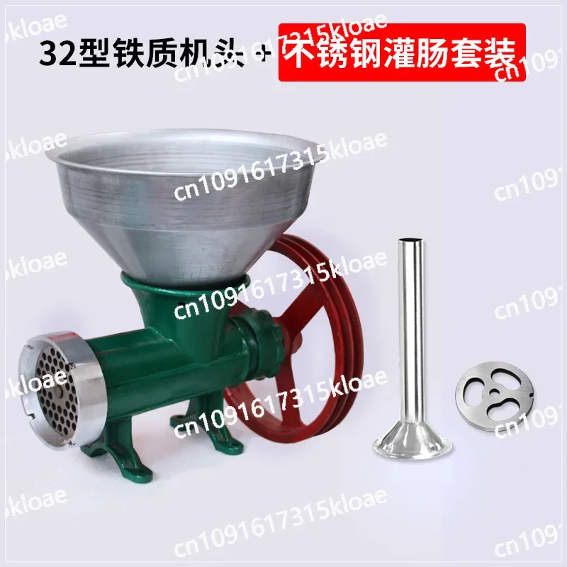 No. 32 Manual Meat Grinder, Hand Crank Enema, Iron Machine Head, Chili Pepper, Multi-functional Minced Fish, Chicken and Duck Ra