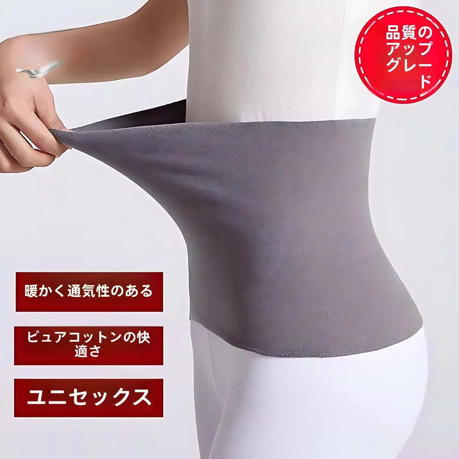 faixa-de-barriga-quente-para-mulheres-gravidas-sle-anti-frio-ar-condicionado-sala-protecao-gastrica-suporte-de-cintura-envoltorio-fce