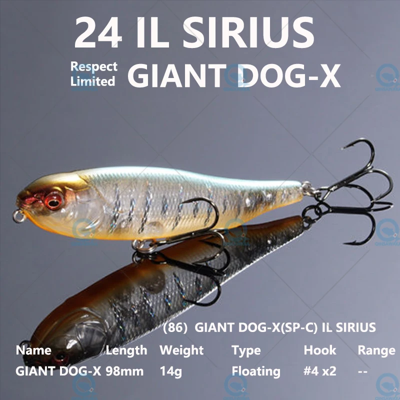 日本をメガバス巨大DOG-X 98ミリメートル14グラム限定カラー