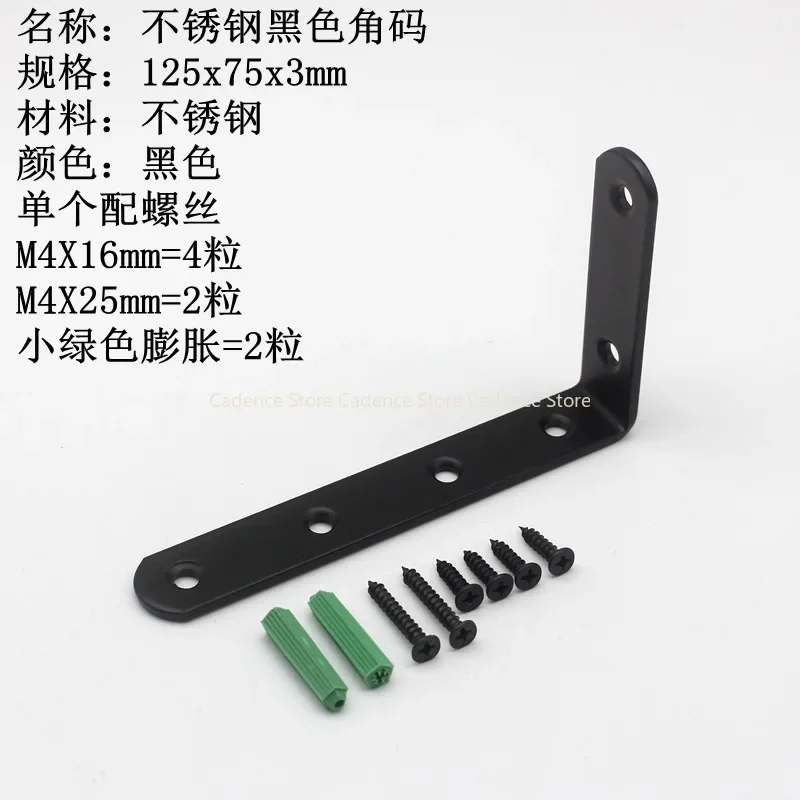 8pcs Brackets Shelves Heavy Duty Stainless Steel L Shaped Bracket Corner Brace Joint Right Angle Bracket Wall Hanging Bracket