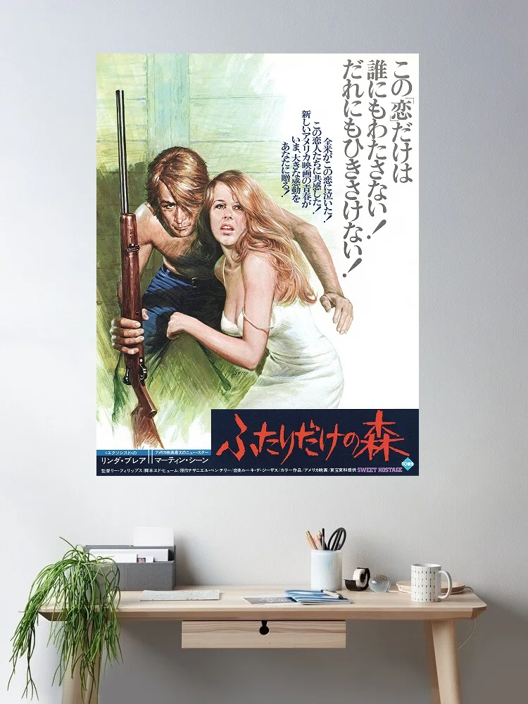 Sweet Hostage Japanese Movie, Art Print Silk Poster Home Wall Decor