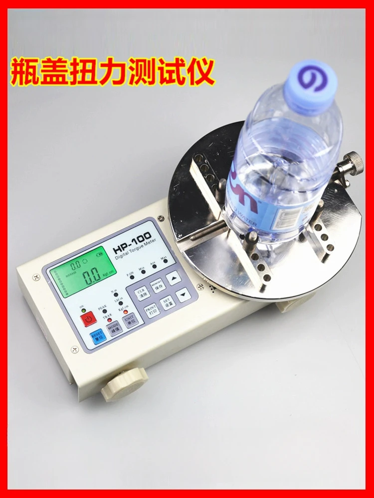 Bottle  Torque Tester Mineral Water Cap C osmetic Cover Lipstick Plastic Cup Lids Plastic Glass Bottle Torsion Meter