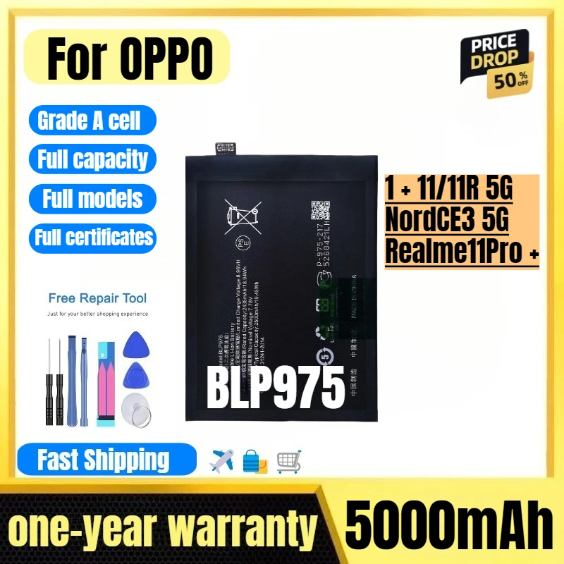 

Аккумулятор BLP975 для OPPO 1 + 11/11R 5G/NordCE3 5G/Realme11Pro +, высококачественный, большой емкости, с инструментами для замены