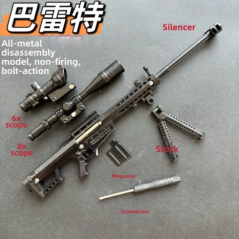 1:3 AWM full metal toy gun, Aug Delta Force Action and PlayerUnknown's Battlegrounds model gun, for children's boys, in stock