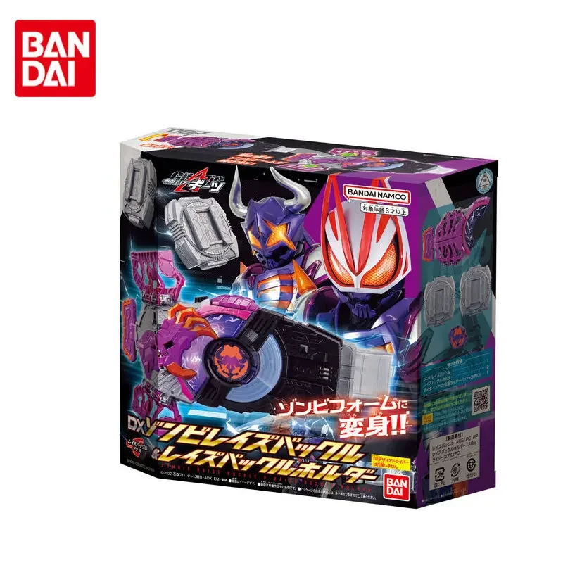 Bandai KAMEN RIDER GEATS DX Desire Driver Zombie Raise Buckle & Raise Buckle Holder Anime Action Figure Transformation Belt Toys