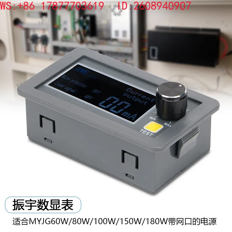 Digital display ammeter for power supply