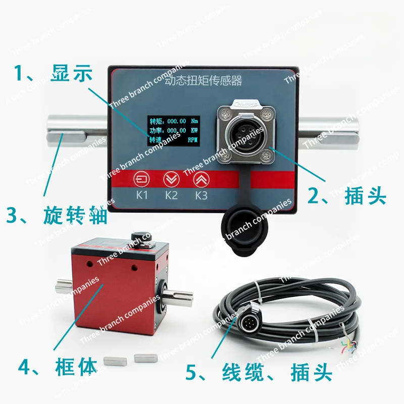 Dynamic Torque Sensor Motor Speed Torque Power Torque Measuring Instrument