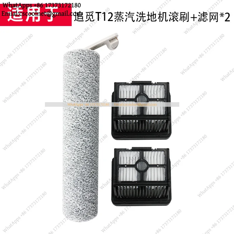 JS02 Suitable for finding T12 steam washing robot accessories MOVA 20 roller brush filter consumables Quick cleaning