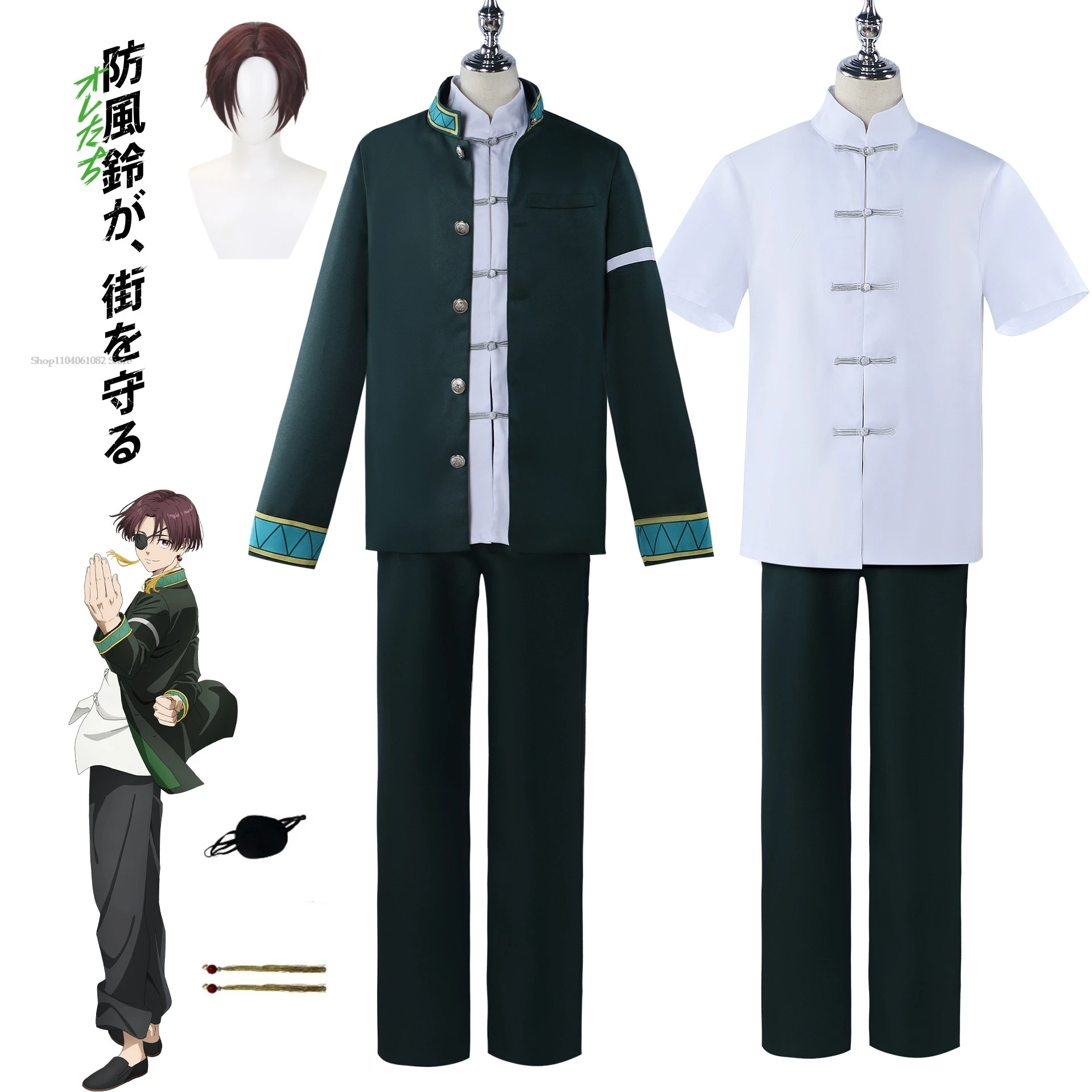 Hayato Suo Cosplay Kostüm Anime Perücke Schuluniform Augenklappe Ohrringe Bofurin Haruka Sakura Halloween für Frauen Männer Heißer Verkauf