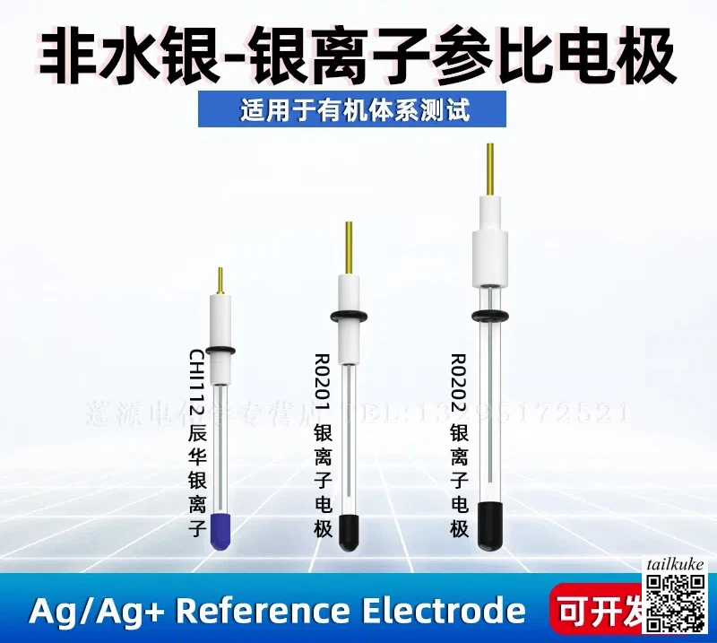 Silver Ion Reference Electrode Filled with Silver Nitrate Ag/Ag+ CHI112