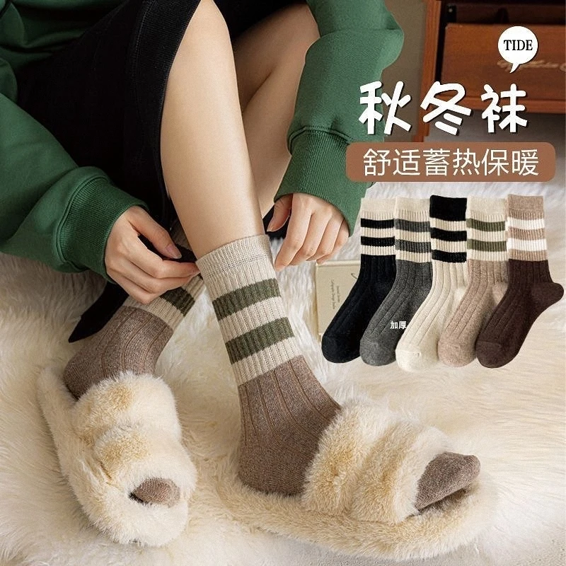 10/15 Pairs New Fashion Women's Mid-tube Socks Autumn And Winter Trend Breathable Sweat-absorbent Retro Two-bar Long Socks