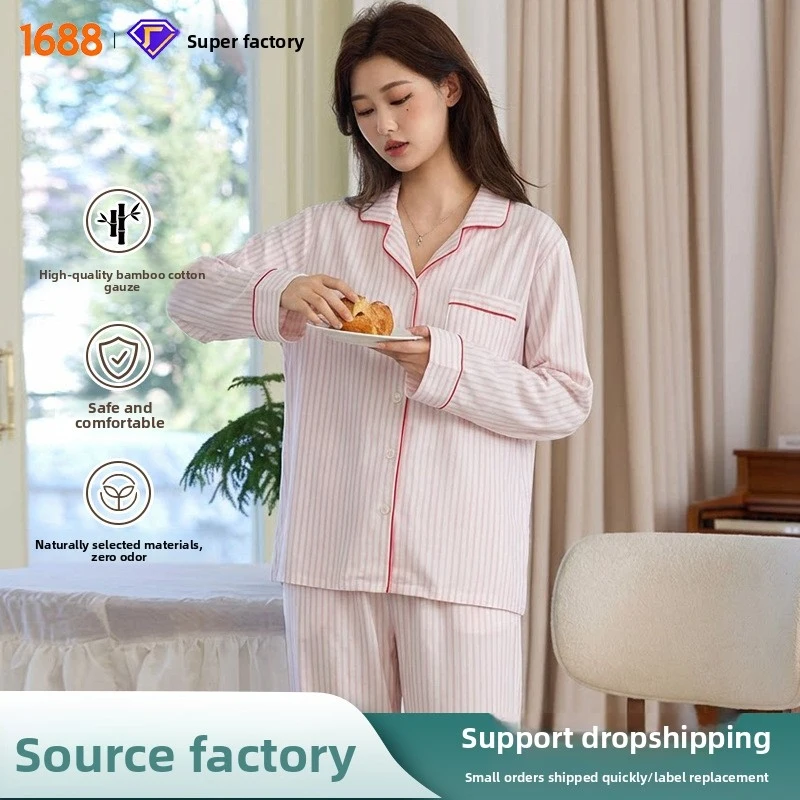 2pcs Women's Pajama Set Simple Striped Premium Style Bamboo Cotton Long Sleeve Long Pants Soft Loose Wearable Outside Loungewear
