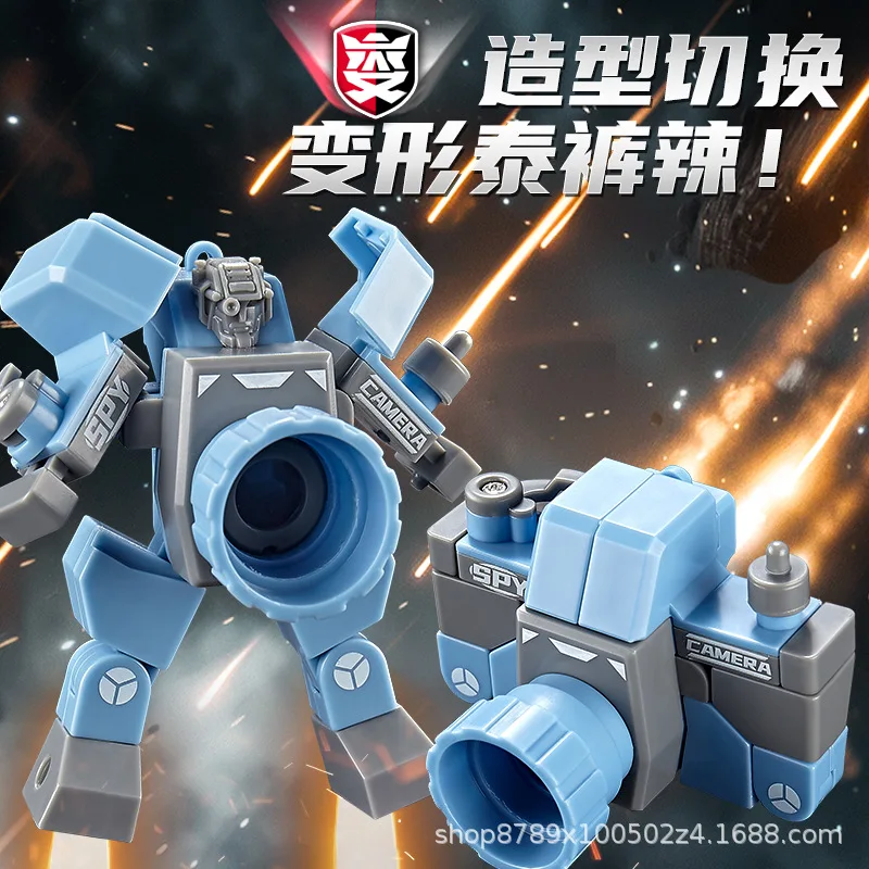 어린이 장난감 변신 로봇 망원경 카메라 데저트 이글 모델 피규어 열쇠고리