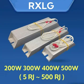 (1 Stück) 200W 300W 400W 500W RXLG Aluminium gehäuse Brems widerstand 5 10 15 20 30 40 50 60 70 75 80 RJ R Ohm