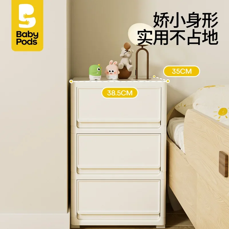 

Storage cabinet Children's toys Locker Bedside gap Drawer Baby products Locker