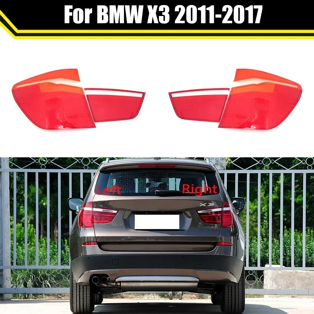 

Для BMW X3 2011-2017 автомобильный задний фонарь, корпус стоп-сигналов, замена авто, задний фонарь, крышка, маска, абажур