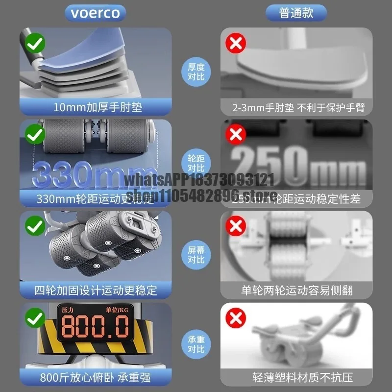 The new smart abdominal roller exercise equipment for slimming the belly automatically rebounds