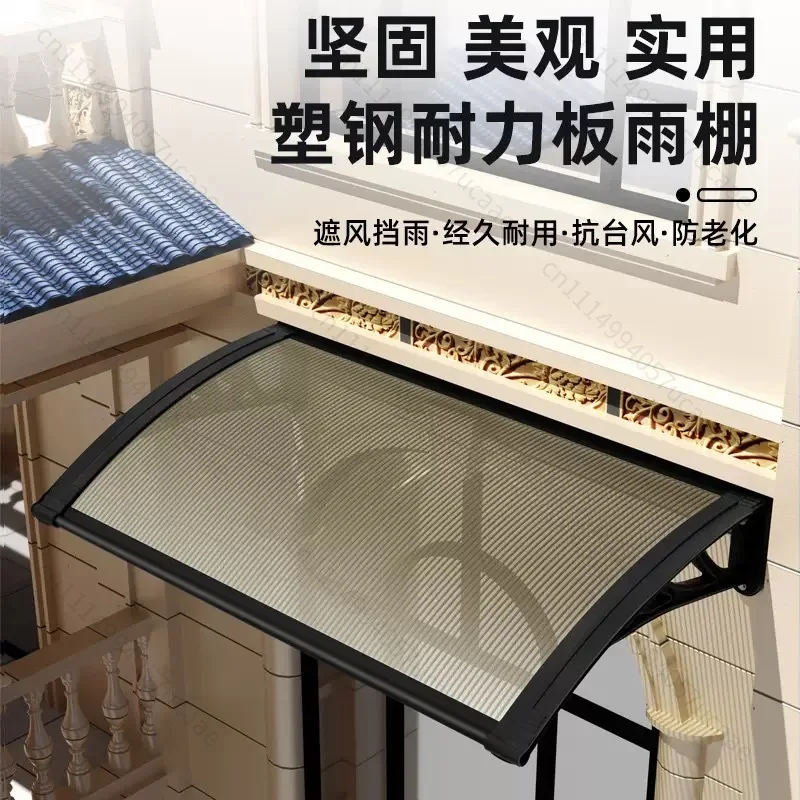 2026 Canopy 200Cm X 100Cm Pc Brown Hollow Sheet Window Rain Protection Polycarbonate Awning
