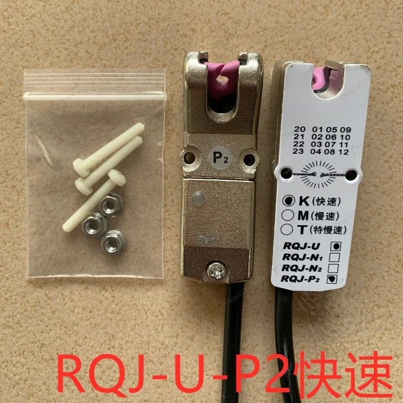 For Open Type RQJ-U-P2 Sewing Machine Textile Winder Disconnection Detector Friction Sensor