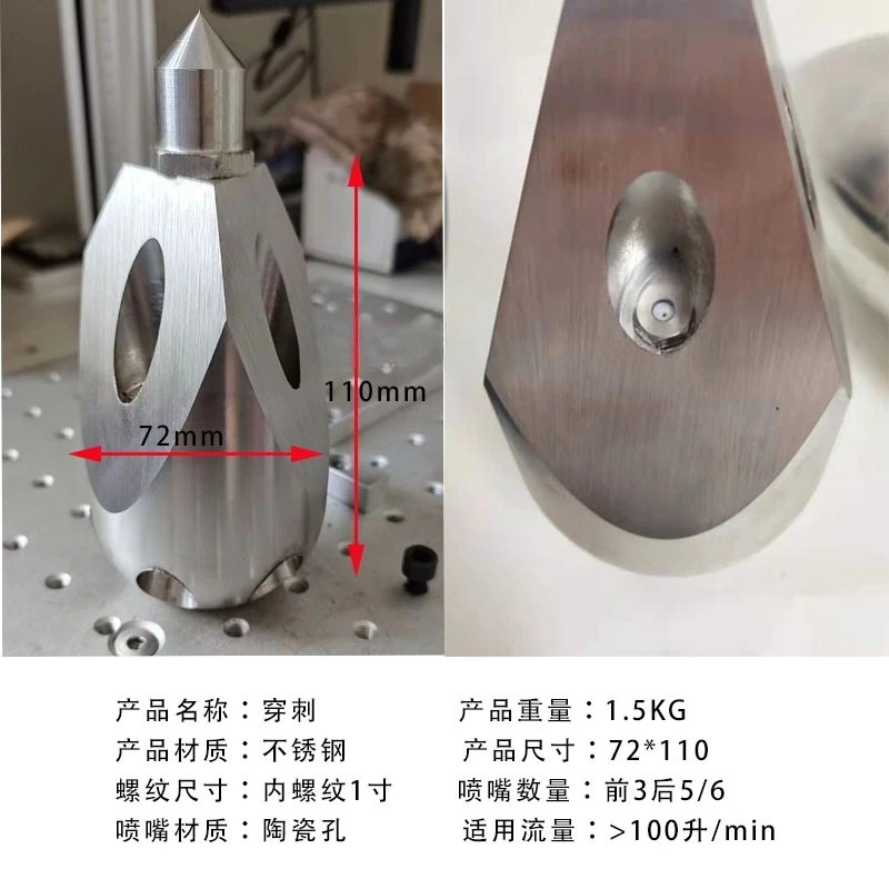 High Pressure Nozzle Puncture  Clogging Pipe Sludge Grease Fittings Stainless Steel Ceramic Hole Dredge Sewer