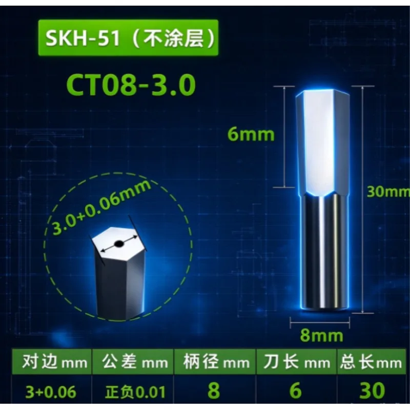 Free CNC High Speed Steel Hexagon Rotary Broach Punch Bit Punching Tool Holder Rotated Blanking Cutter White Steel