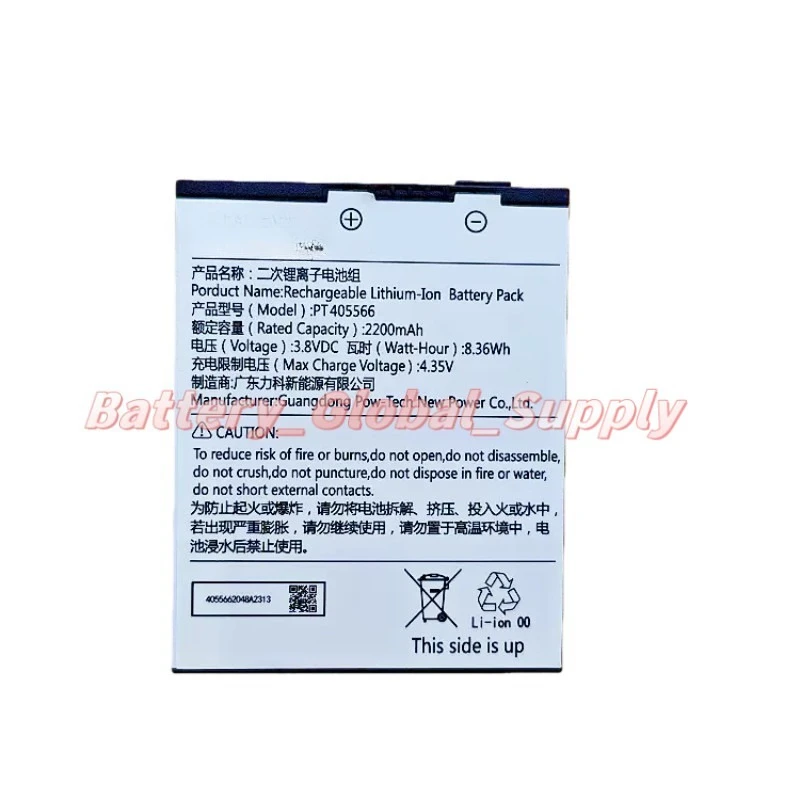 

3.8V 2200mah replacement battery, suitable for PT405566 YYT-Y1 AI learning machine