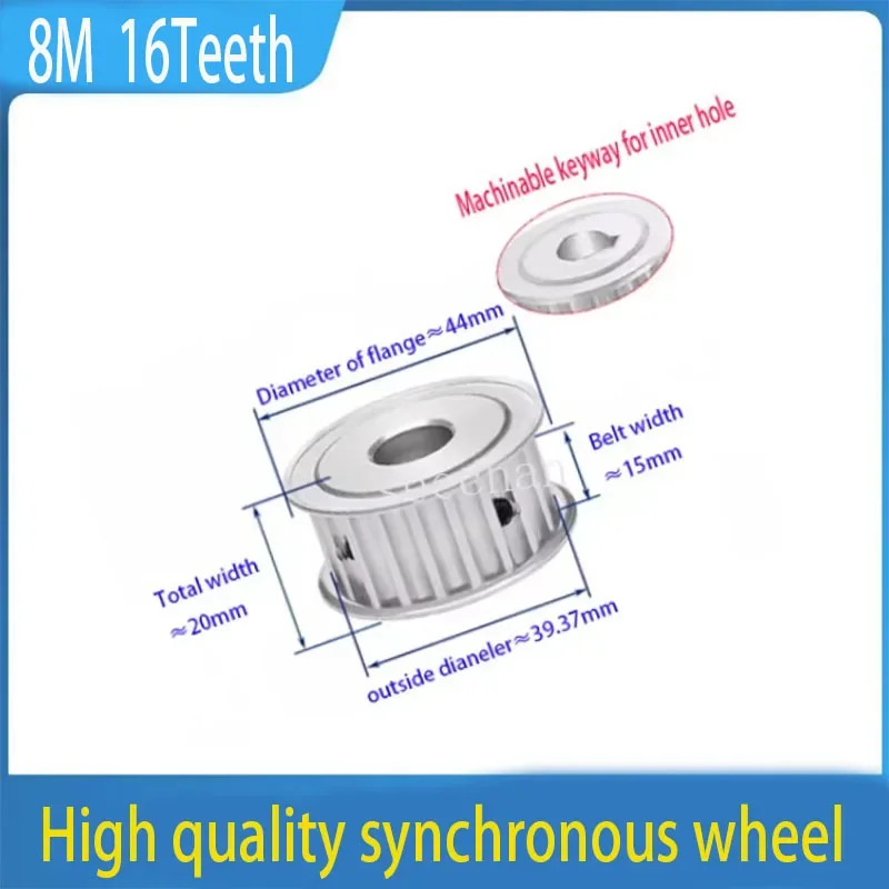 8M 16T timing Pulley  AF type 8mm Pitch inner hole 8/10/12/14/15/17/19/20 teeth width16mm  high torque 8M synchronous pulley