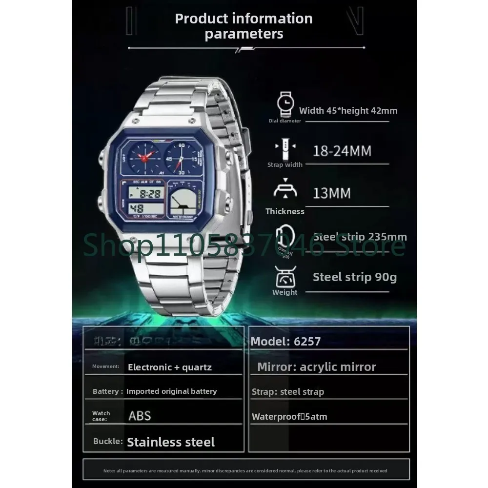 Square watch for male and middle school students, outdoor sports, waterproof steel strip, electronic watch, neutral version,