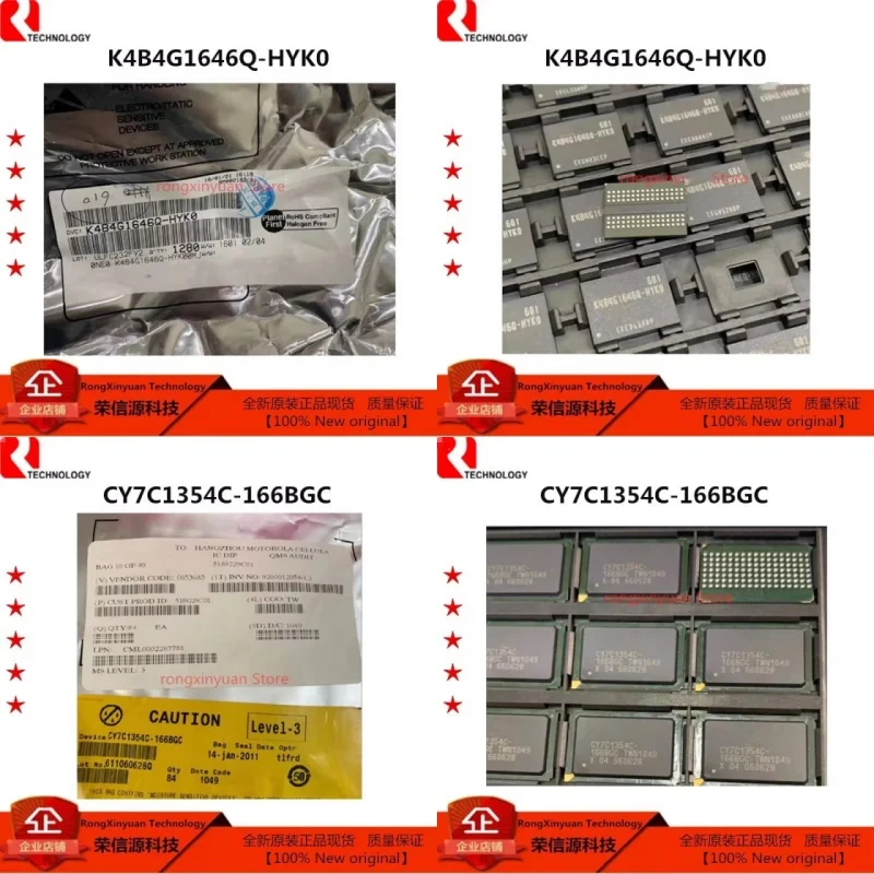 5Pcs/lot  K4B4G1646Q-HYK0 K4B4G1646Q K4B4G1646Q-HYKO   CY7C1354C-166BGC CY7C1354C 100% New original