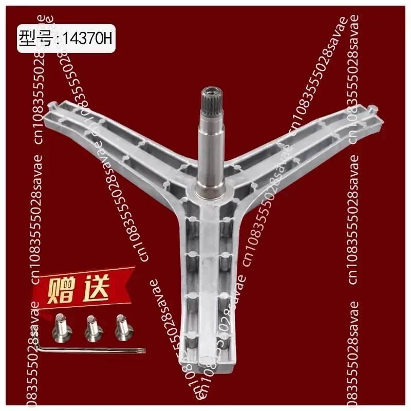 14370H Applicable Drum Washing Machine Accessories Tripod Bearing Water Seal Oil Seal Inner Cylinder Triangular Bracket
