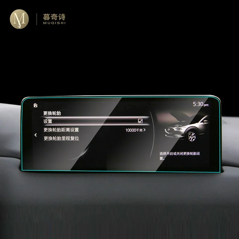 

Защитная пленка из закаленного стекла для ЖК-экрана центральной консоли автомобиля Mazda CX-5 CX-8 2021-2023, аксессуары для защиты от царапин.