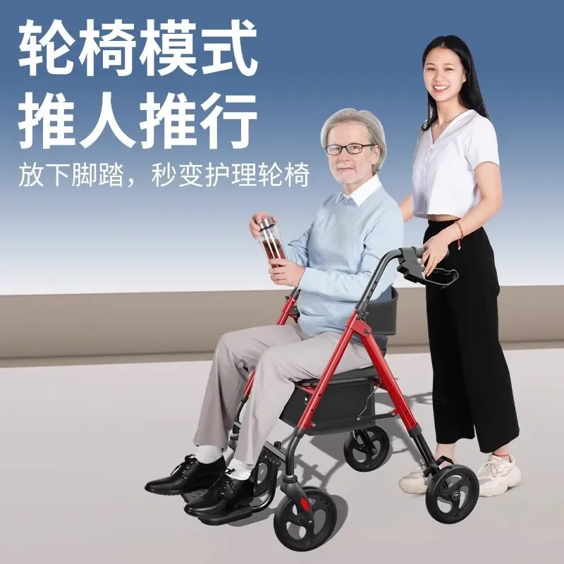 Elderly Walker Auxiliary Rehabilitation Hand Push Anti Drop Push and Sit Mobility Aid for Seniors